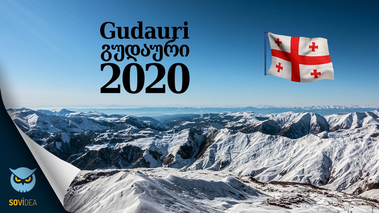 Gudauri | გუდაური 2020 🇬🇪